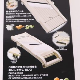 Benriner No. 95 Super Slicer, 5″ Wide, Ivory