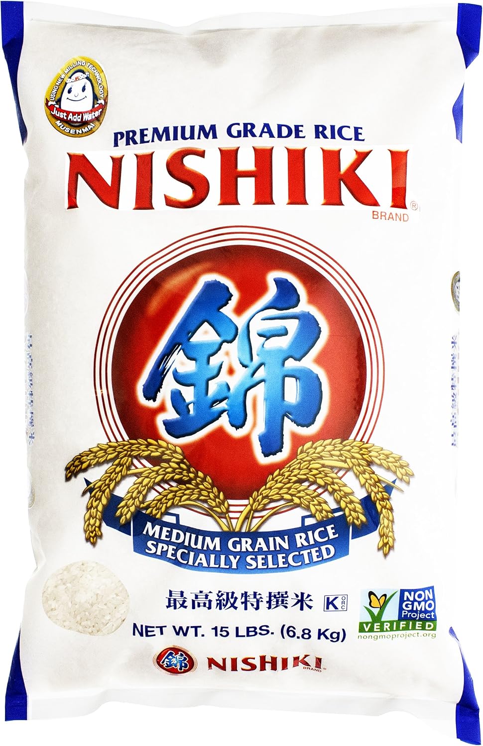Nishiki 15 pound Bag
